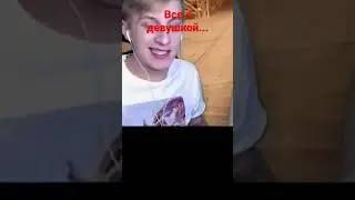 веля бродяга 