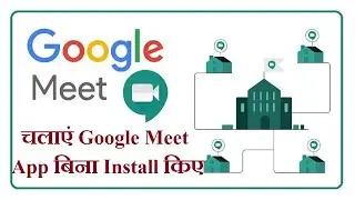 How To Join Meeting Without Installing Google Meet on Smartphone | Google meeting without app instal