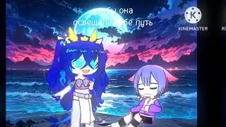 Моя Мечта сорвать звезду ✨ (вы💗)