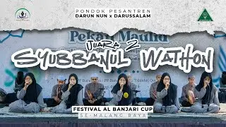 SYUBBANUL WATHON | TERBAIK 2 - FESTIVAL AL BANJARI CUP SE-MALANG RAYA