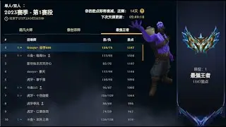 Ziyu: What 1600LP Ryze on Super Server Be Like !