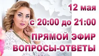 ❤️😇🌍🎁🍀Прямой эфир -🕯 гадания - ТРИ КАРТЫ ДАЮТ ОТВЕТ🕯- предсказания🕯 -вопросы-ответы/ Арина Ласка 18+