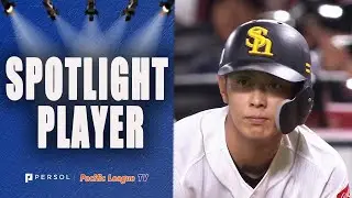 Kenta Imamiya's 4-Hit Game!