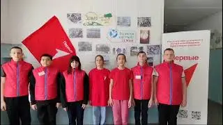 Флешмоб День Земли