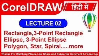 How to use Rectangle Tool, Ellipse Polygon and Star Tool
