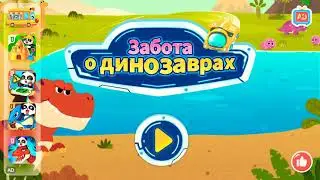 Babu Bus/Беби бас играем, команда пандочек спасают динозавров/мультфильм 2020