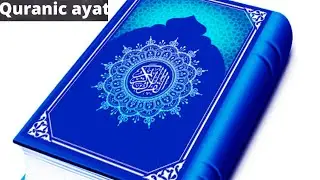 Quranic Ayat of the Day English 