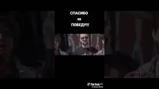 9 мая С праздником Великой Победы! 1941 - 1945!
