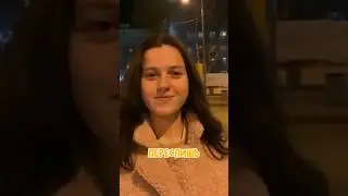А с кем переспала бы ты?
