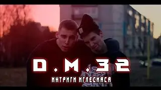 Интриги Иглесиаса (трешак)