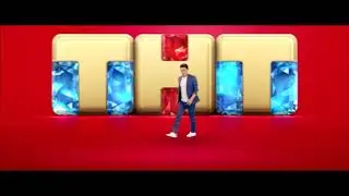 ТНТ заставка. Красавчик помоги