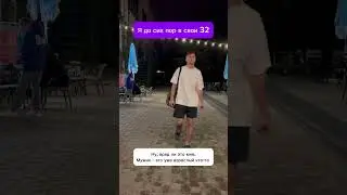 И почему-то в магазине паспорт перестали спрашивать #юмор #скетчи #грэ #смешно
