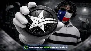 ЛИДЕРКА УНИЧТОЖИВШАЯ СЕРВЕР! СТАЛ ЛИДЕРОМ САМОЙ СИЛЬНОЙ МАФИИ НА ГТА 5 РП!
