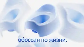 ПОСТИРОНИЯ ДЛЯ НАЧИНАЮЩИХ | ПРОСТО СМОТРЮ МЕМЫ