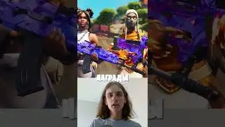 ЭПИКИ ТЕПЕРЬ ПРОДАЮТ  ВЕЩИ ИЗ БП В МАГАЗИН... #fortnite #фортнайт #shorts