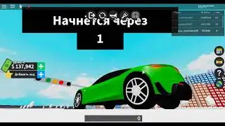 Vehicle Tycoon (На русском)