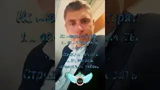 СТРАШНО ПОТЕРЯТЬ СЕБЯ 😱 ЦИТАТЫ с Эдуардом Комиссаровым #shorts цитаты со смыслом жизни