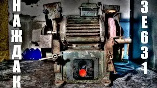 Restoration of Soviet Union grinder 3E631. Part 1.