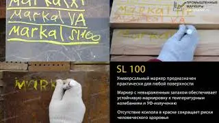 Маркер краска по металлу, стеклу, пластику и керамике Markal SL.100