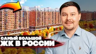 ЖК Самолет и ЖК Догма Парк | Какой жк выбрать?