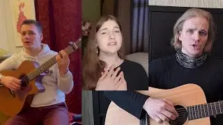 Трио 