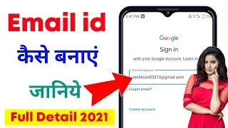 Email id Kaise Banaye | Gmail id Kaise Banaye | How to Make Email id | How to Create Email id