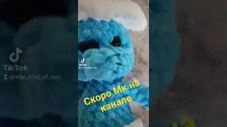 Тренд тик -тока шайлушай . Подписывайся , чтобы не пропустить МК. 