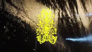 Indigo De Souza - Parking Lot [Official Audio]