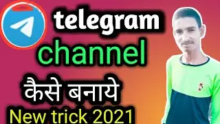 telegram channel kaise banaye // how to create telegram chenal 2021