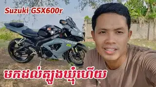 សម្រាប់លក់ Suzuki GSX600R-2006 (015731223 /0969601648) Khmer Motor Review