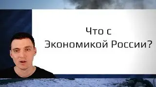 Российские Акции: План Управления Портфелем на 2019 год