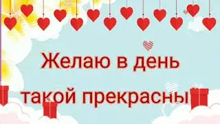 С ДНЕМ РОЖДЕНИЯ//МУЗЫКАЛЬНАЯ ОТКРЫТКА//