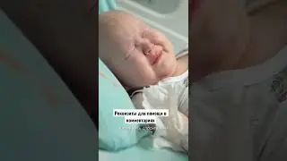 Ему осталось чуть чуть. Если не помочь