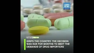 Medicine Prices In Pakistan To Rise By Up To 20% | MoneyCurve | Dawn News English