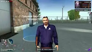 Я ВЕРНУЛСЯ! | ЛУЧШАЯ КОПИЯ НЕКСТ РП | RELAX RP |