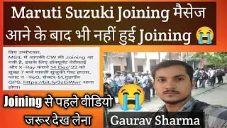 Maruti Suzuki new joining 2022 😭😭 || Maruti Suzuki Joining मैसेज आने के बाद भी नहीं हुई Joining 😭