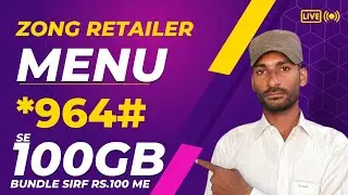Zong Retailer Menu Se 100 Me 100 GB Wala Package Lagane Ka Tariqa 2022