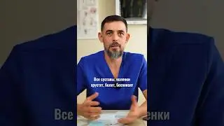 Мы есть то, что мы едим 🍽️ #доктормасгутов #жкт
