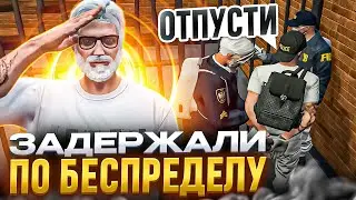 ЗАДЕРЖАЛИ БЕСПРЕДЕЛЬЩИКОВ НА MAJESTIC RP! ДУШНИЛА В GTA 5 RP.