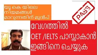 Tips to pass your IELTS / OET in few weeks.