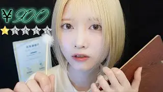【ASMR】Very inexpensive ear-cleaning store by blonde gal【RolePlay】
