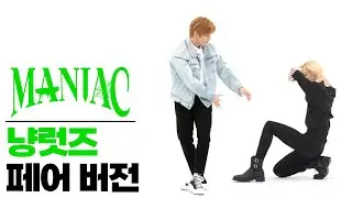 [리노, 현진] 주간아이돌 냥럿즈 MANIAC 페어 버전