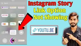 INSTAGRAM STORY LINK OPTION NOT SHOWING | INSTAGRAM STORY LINK OPTION NOT AVAILABLE | 