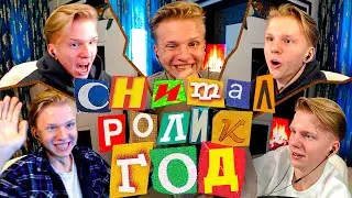 Снимал Ролик Целый ГОД! (cs:go/CS2/др.) #csgo #cs2