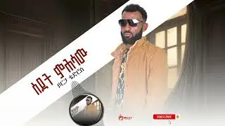 Tigrigna Music Yrga Tedros New Official Music 2024