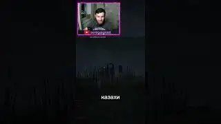 Fuck you witch | СКРИМЕР | 
