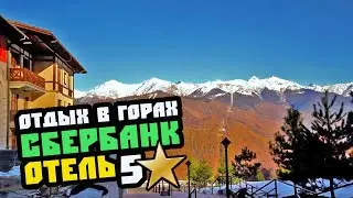 YOU should relax HERE! Review of the FIVE-STAR hotel 