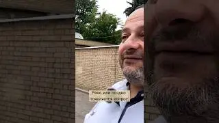 Когда начинаешь зарабатывать ту сумму, о которой мечтал #успех #изменить_жизнь #достигатор #деньги