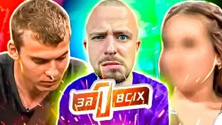 Один за всіх ► Вагітна в 17