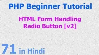 71 - PHP HTML Form Handling - Radio Button Group - Submit Data, Value